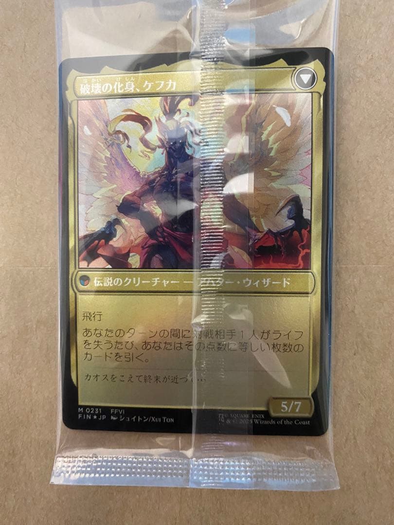 mtg ファイナルファンタジー プレリfoil 5枚セット FIN