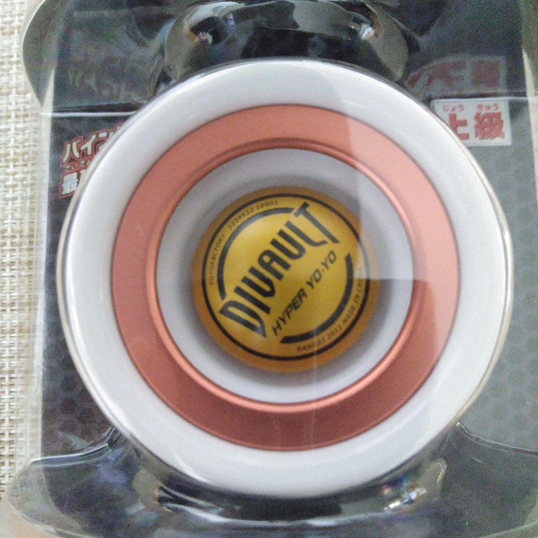 ハイパーヨーヨー　ディヴァルトDIVAULT