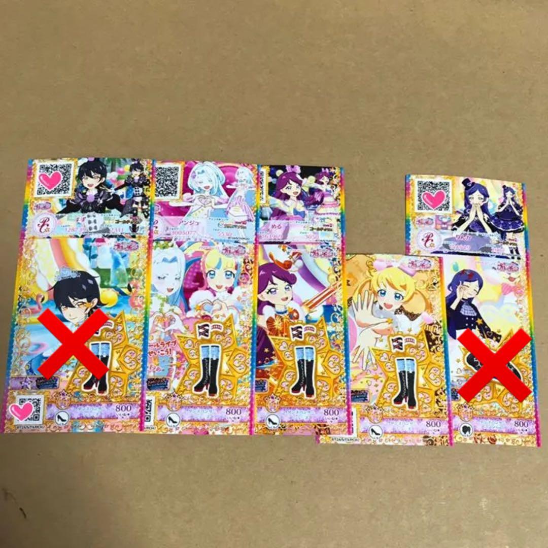 プリチャン ジュエル3弾 すずコレクション バラ売り可 - メルカリ