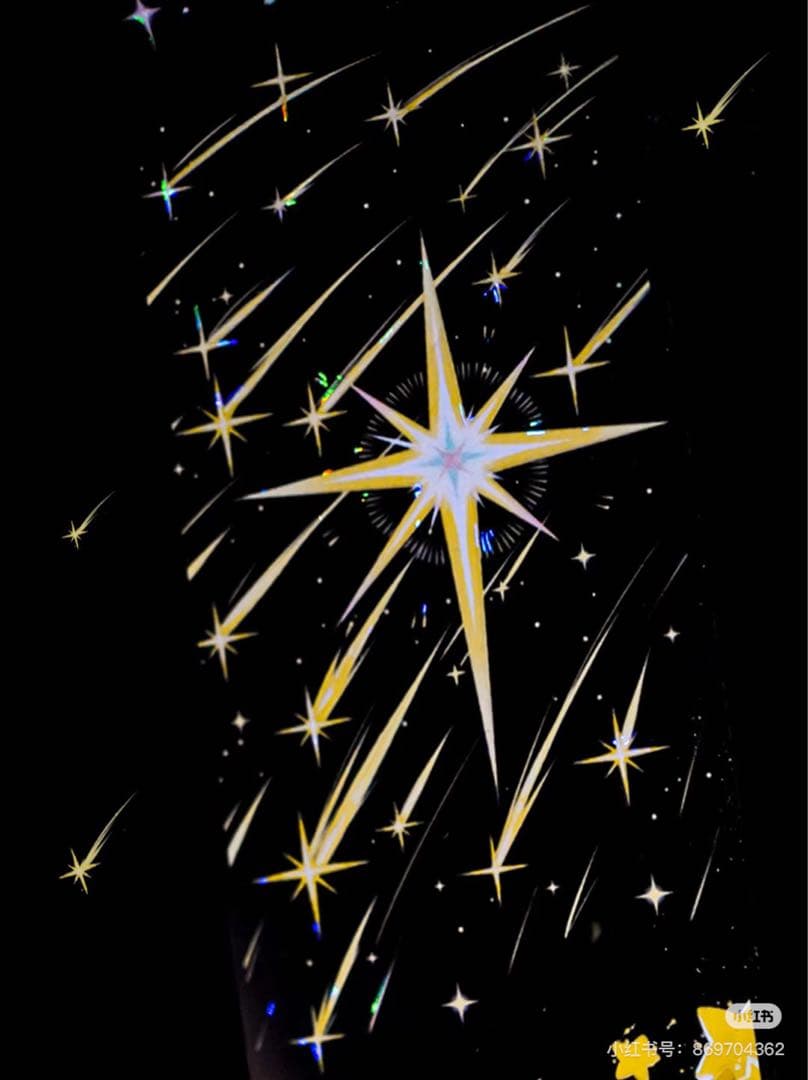 8462】海外 マステ 5m巻売り 貝殻光マスキングテープ