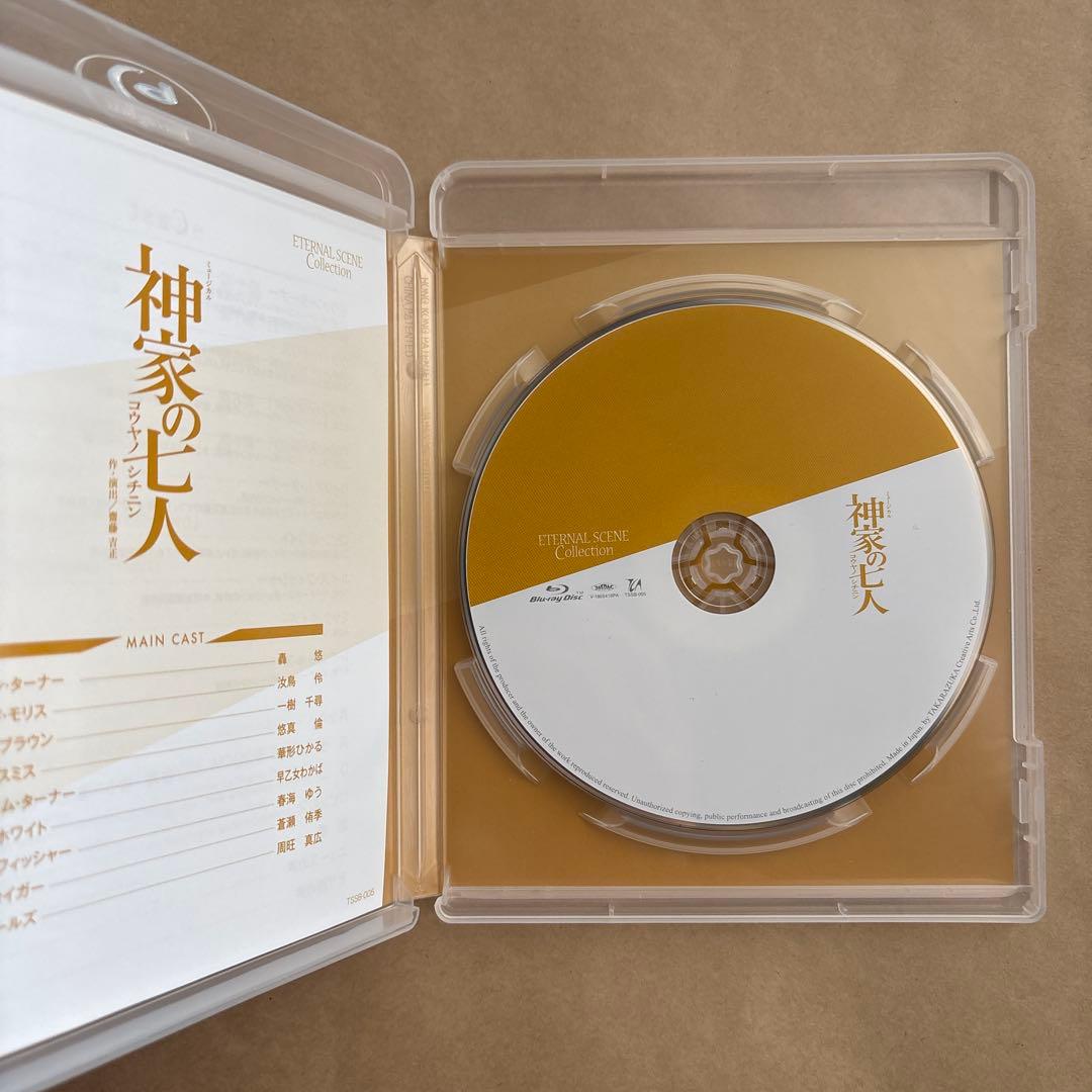 Eternal Scene Collection 専科 宝塚バウホール公演 ミ…