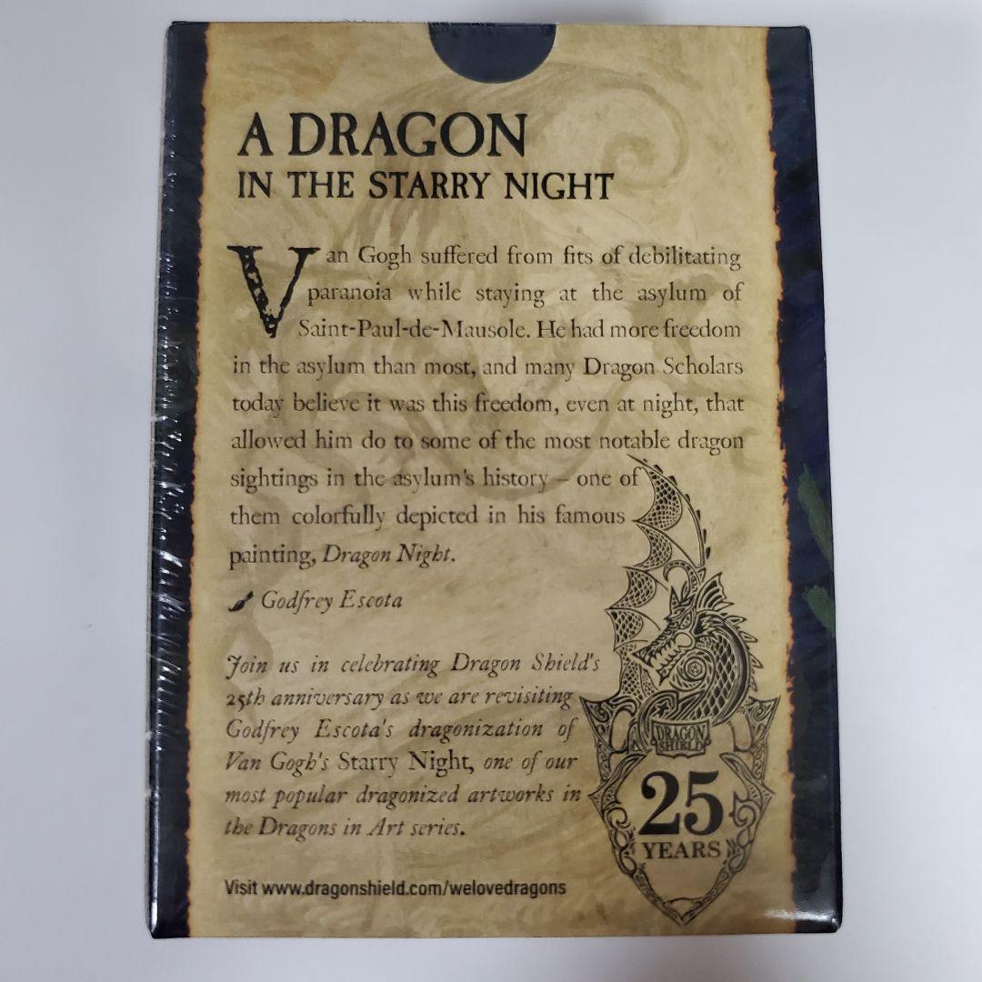 ドラゴンシールド 25周年 スリーブ 星月夜 ART-STARRY NIGHT - メルカリ