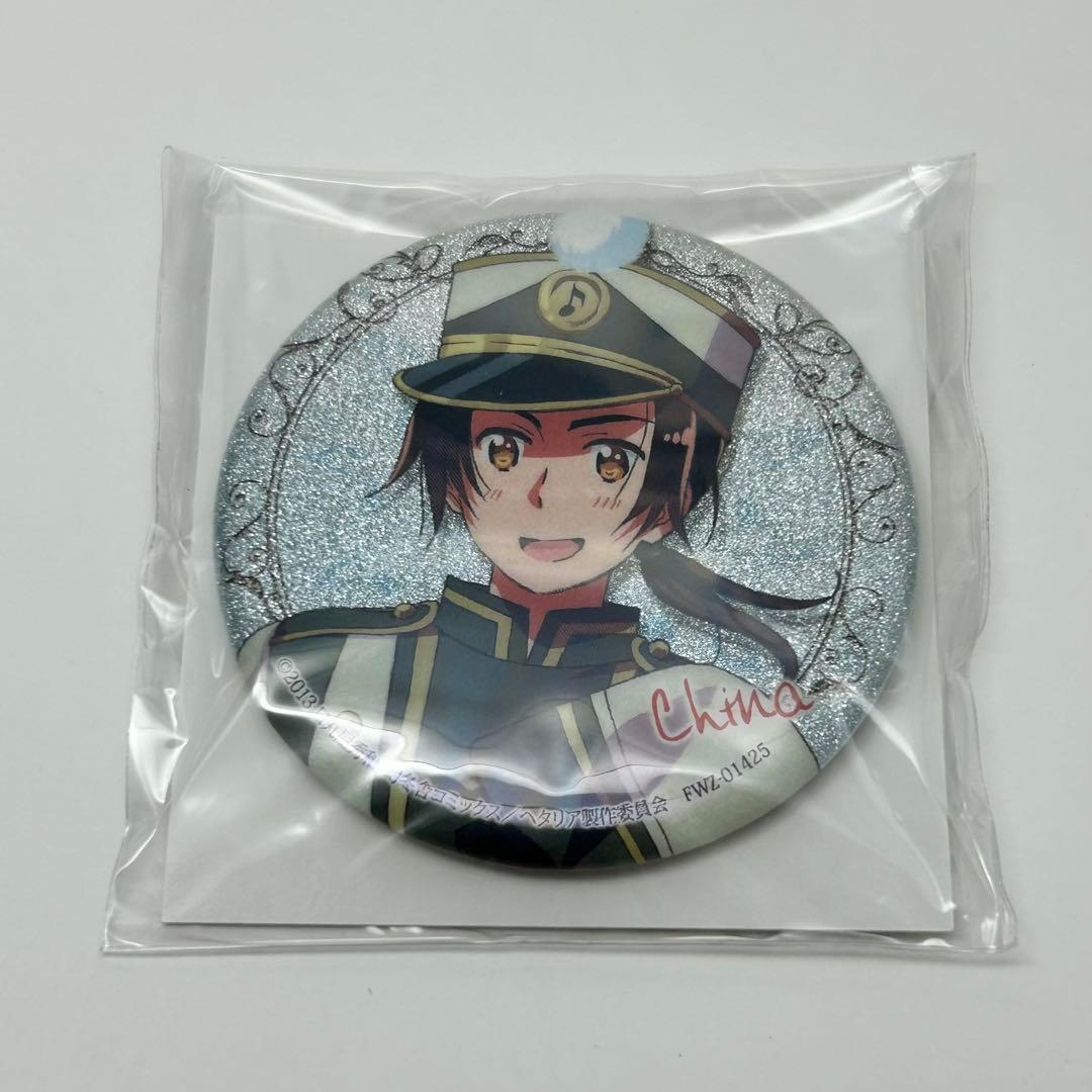 未開封】ヘタリア 中国 AGF キラキラ缶バッジ2個｜ヘタリア 中国 AGF
