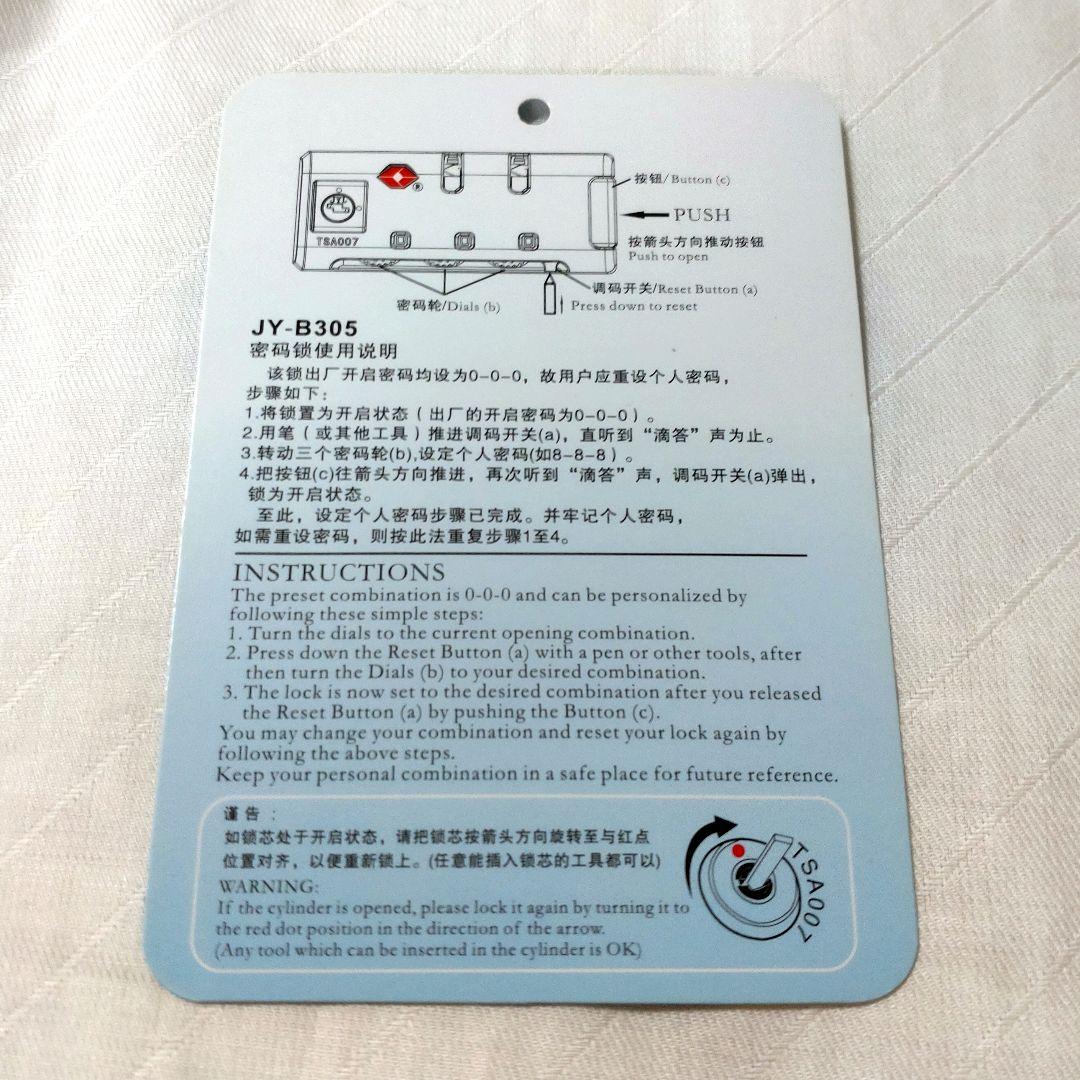 WHITE JAM グッズ キャリーケース 即購入○