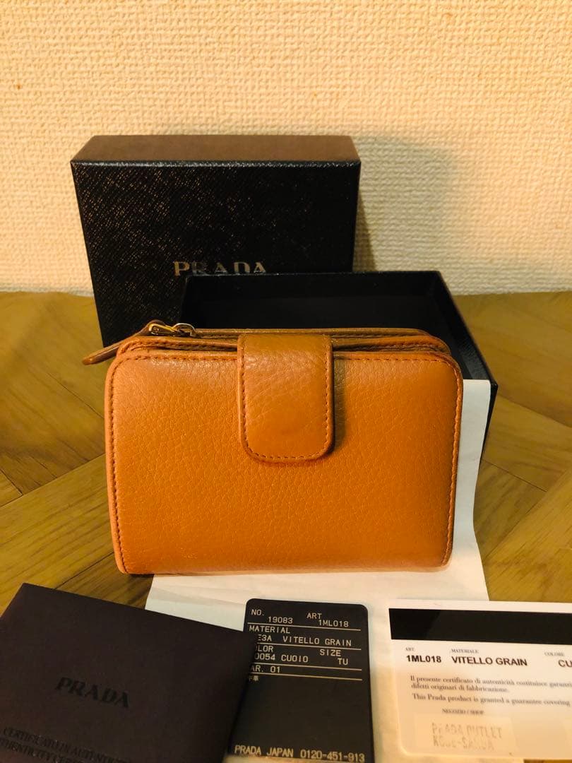 PRADA ブラウン 二つ折り財布(ICチップ(RFID)搭載)