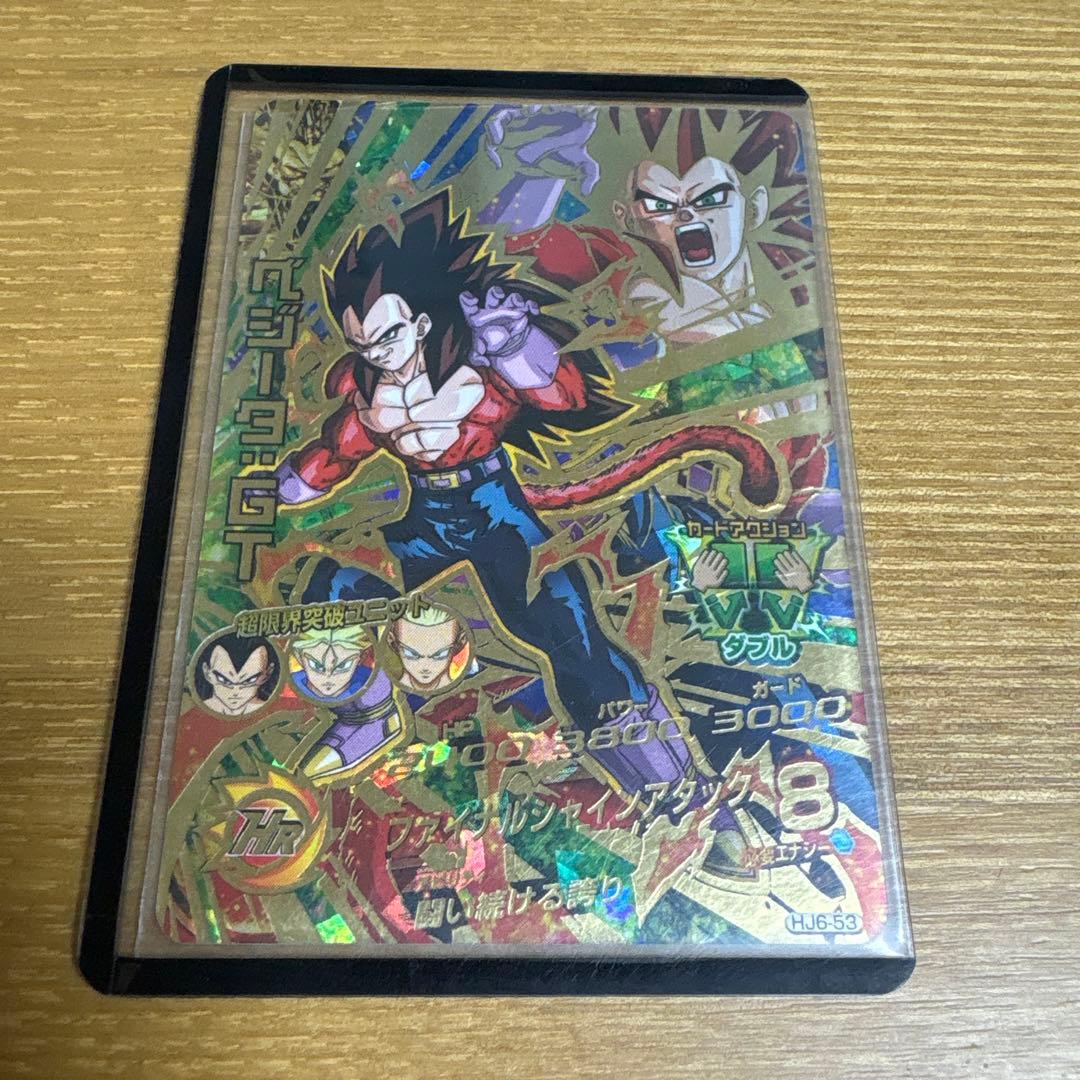 寿*様 SDBH HGD1-SEC 仮面のサイヤ人　他星4、16枚