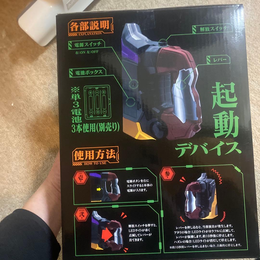 新品未開封】新世紀エヴァンゲリオン レプリカ インパクトレバー