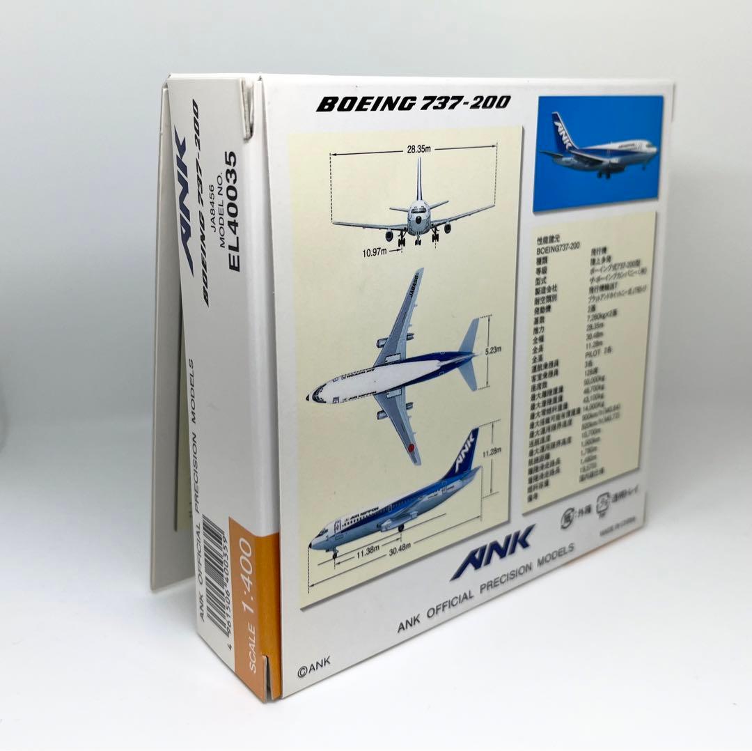飛行機 航空機 模型 B737-200 ANK ラストフライト JA8456 - メルカリ