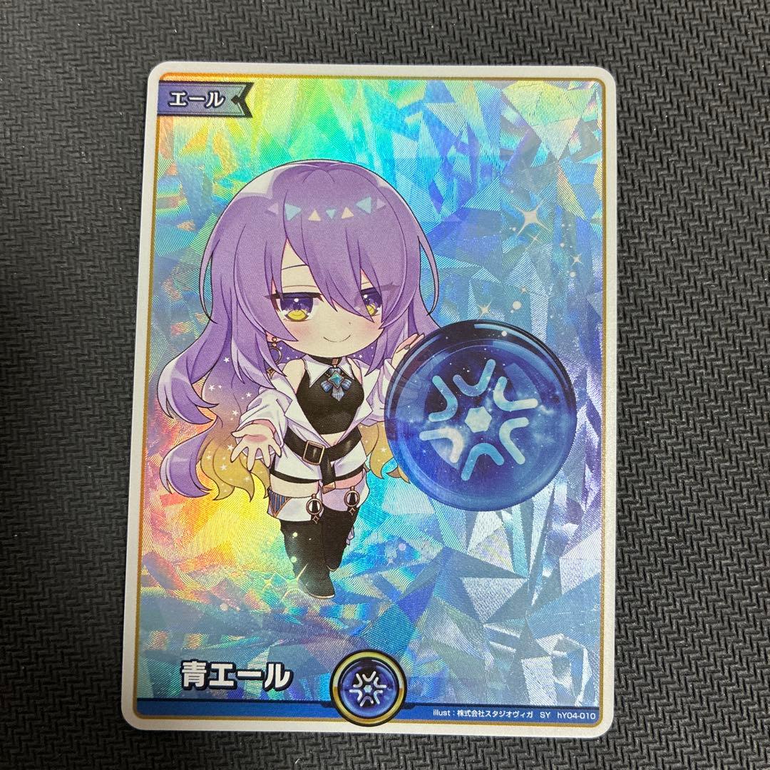 ホロライブカードゲーム ホロカ ムーナ・ホシノヴァ SY 青エール