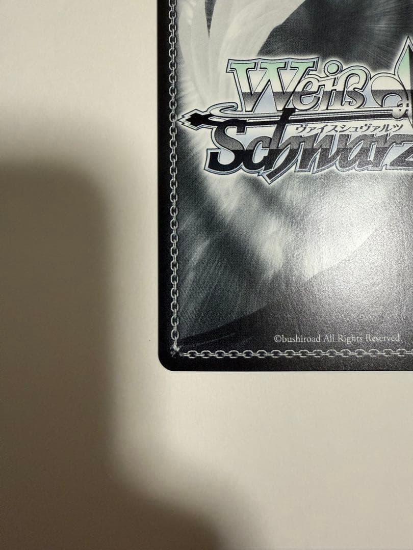 ヴァイスシュヴァルツ Yellow Big Bang! 藤田ことね sp サイン