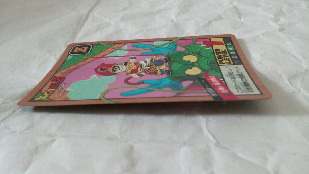 スーパーバトル　275　孫悟飯　カードダス　ドラゴンボール