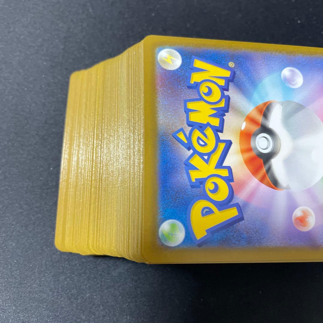 ブラックボルト ホワイトフレア bw only ar 100種 100枚