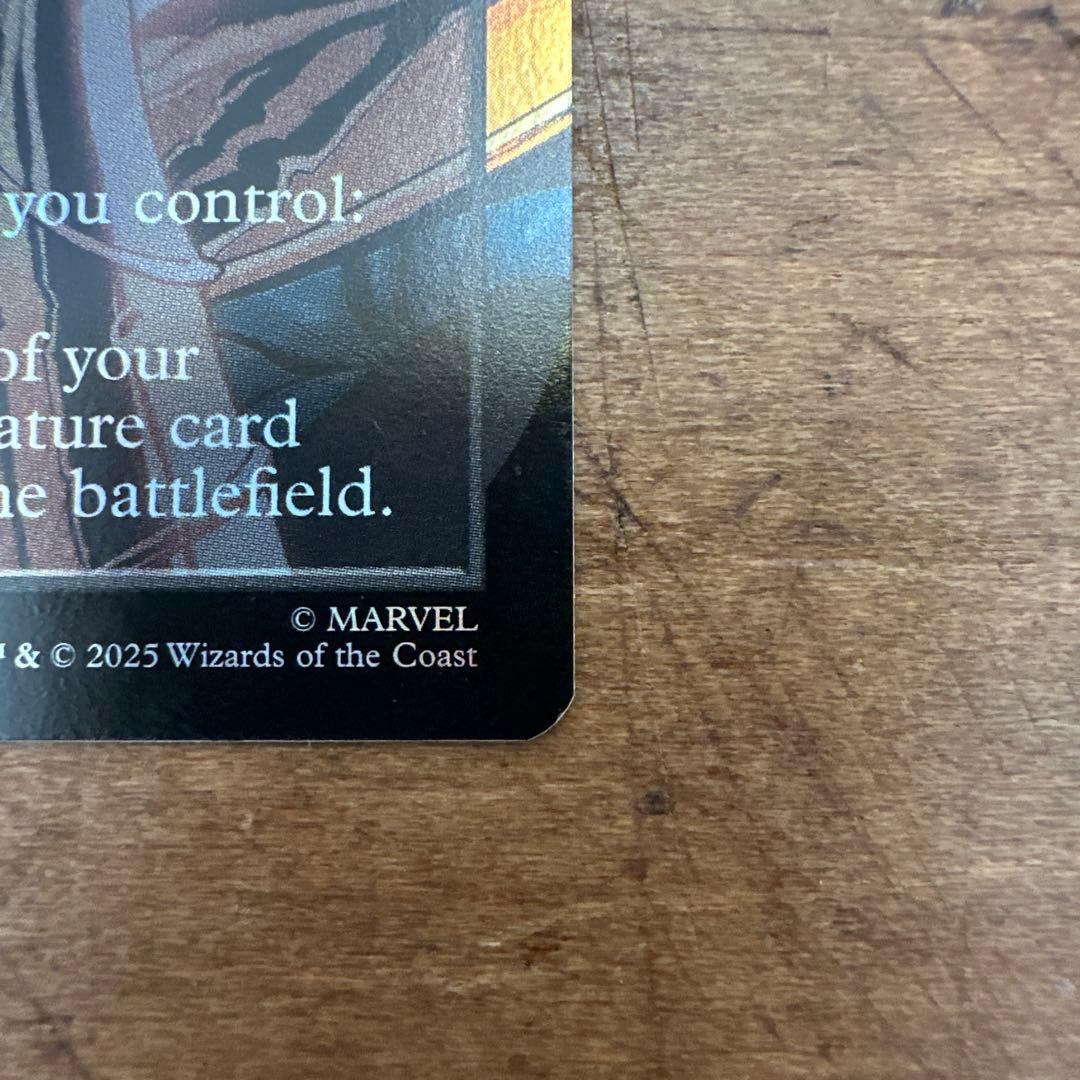 The Soul Stone - マジック：ザ・ギャザリング　おまけ付き