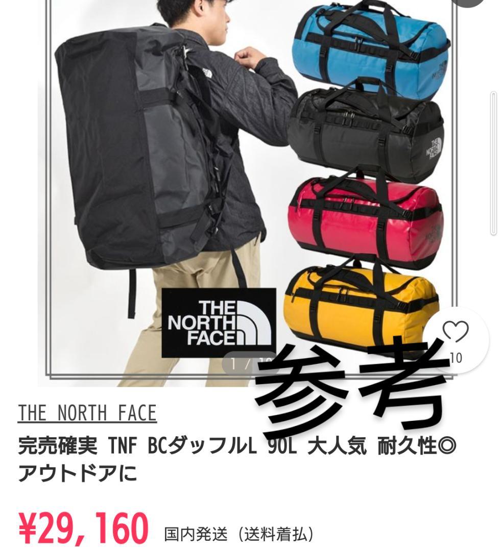 ザノースフェイス ダッフルバッグ リュック 大容量 TB50/TN50 - メルカリ