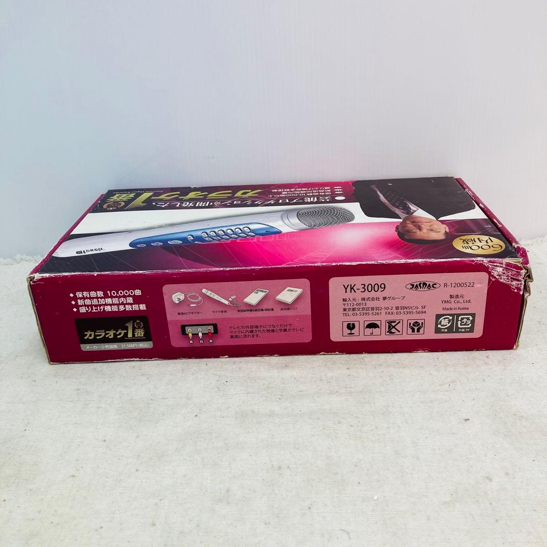 動作確認済 夢グループ カラオケ1番 YK-3009 か5