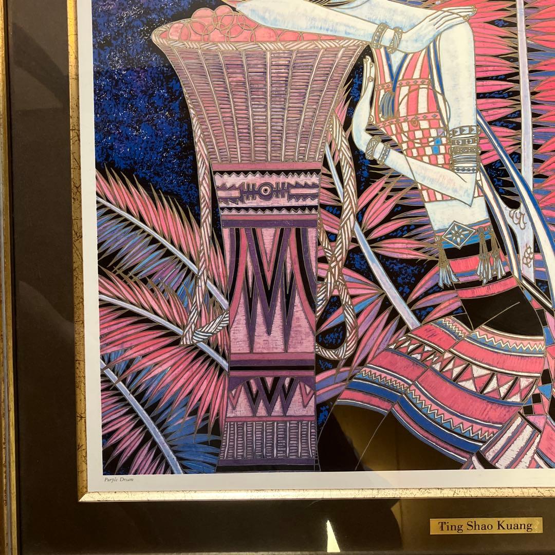 ティン・シャオ・カン(丁紹光) パープルドリーム シルクスクリーン