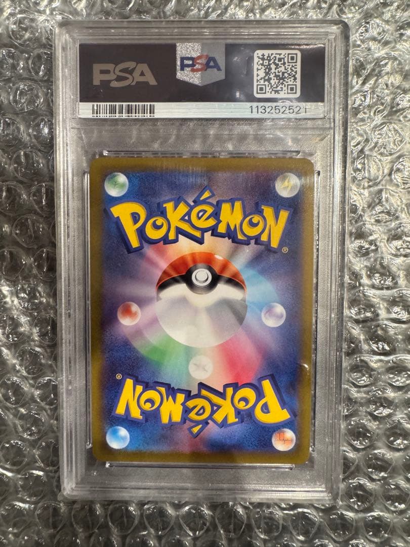 PSA10ミュウツーV ポケモンGO ミュウツーV： GO スペシャルセット