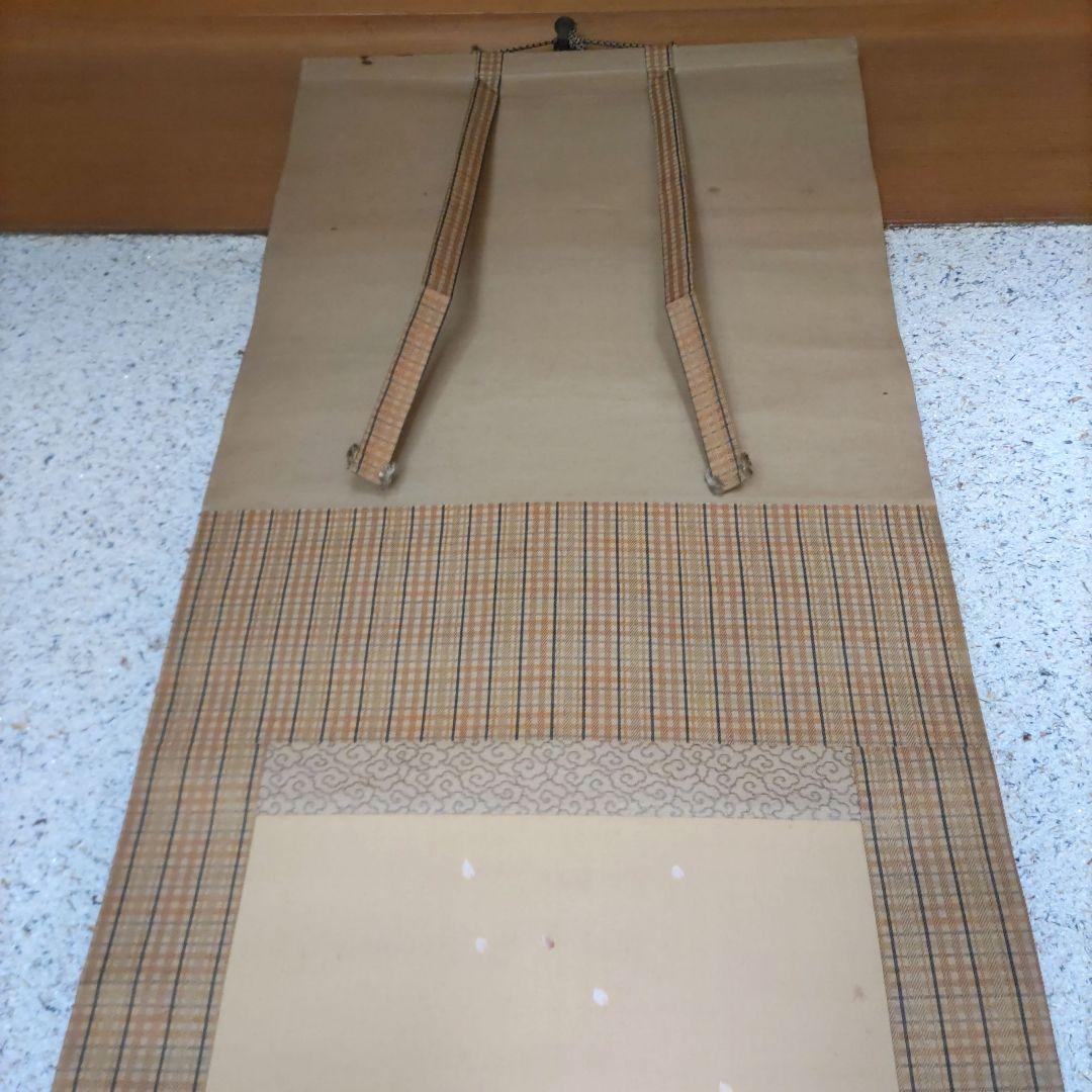 春駒美人画掛軸　H58