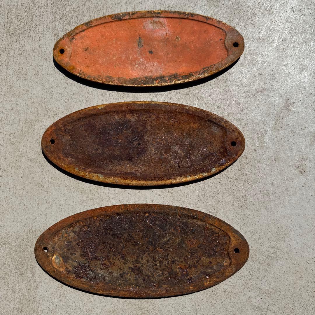 鉄道工場名プレート3点セット