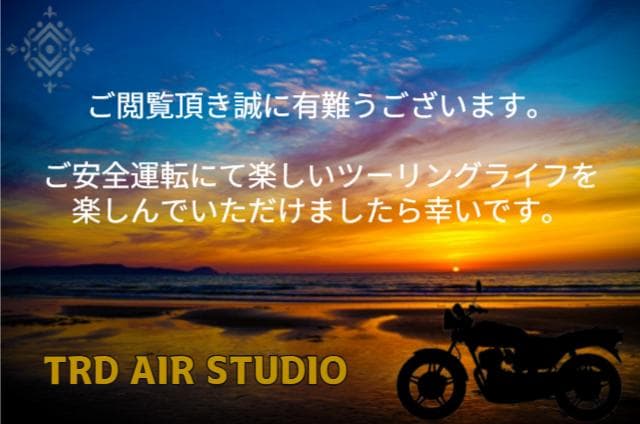 コルク半　カスタム　富士日章　三つボタン　キャンディレッド　ラメ　桜　高級クリヤ