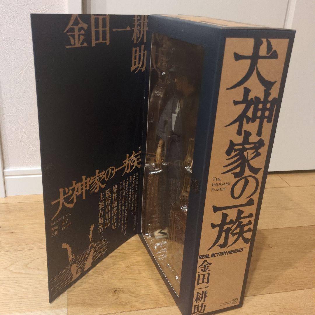 メディコムトイ リアルアクションヒーローズ RAH 金田一耕助(犬神家の