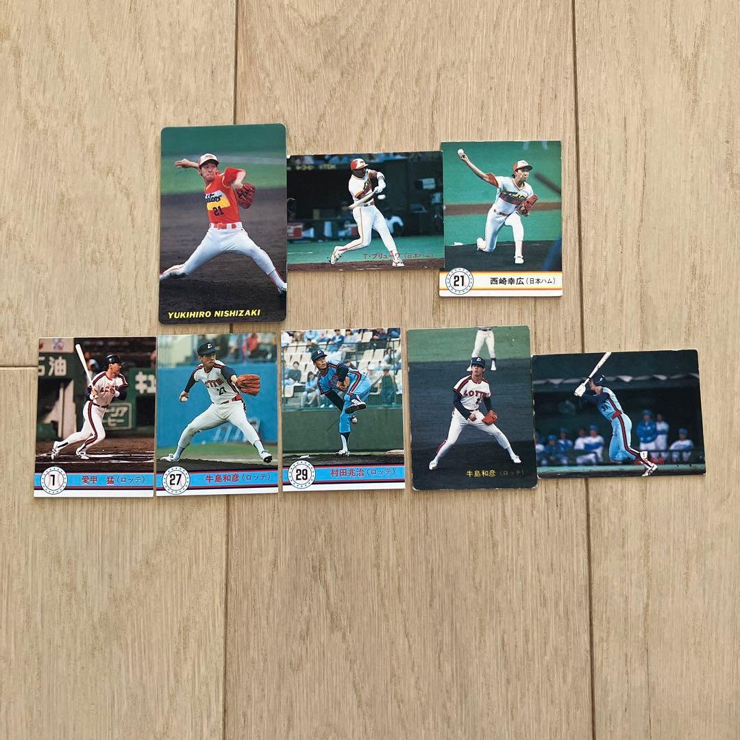 【期間限定値下げ】プロ野球カード　カード22枚　セット販売