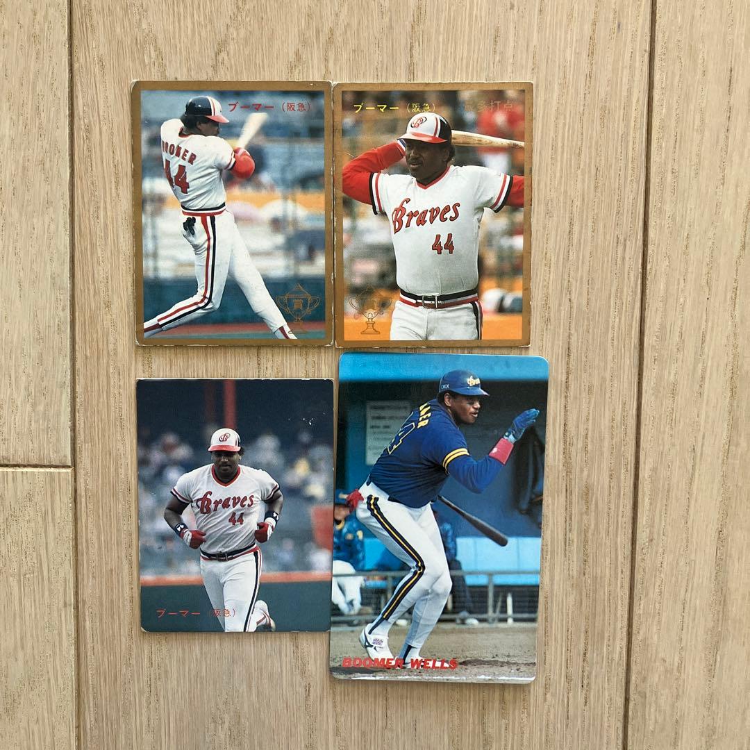 【期間限定値下げ】プロ野球カード　カード22枚　セット販売