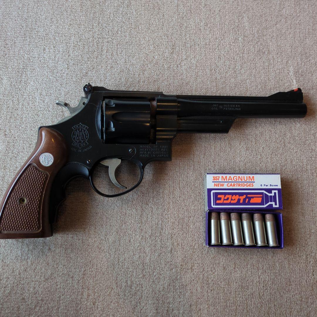 S&W M28 HIGHWAY_PATROLMAN モデルガン コクサイ