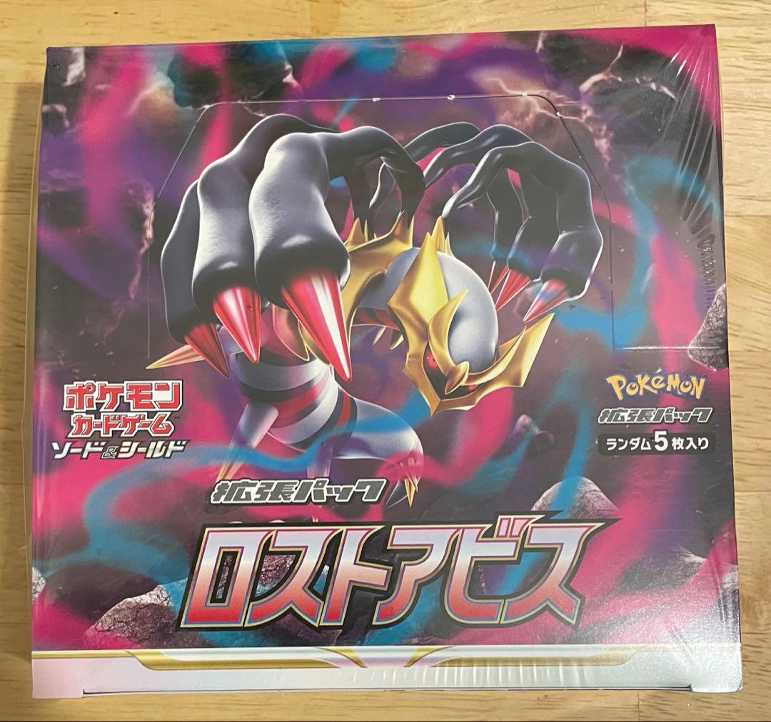 ロストアビス シュリンク付き 未開封BOX - メルカリ