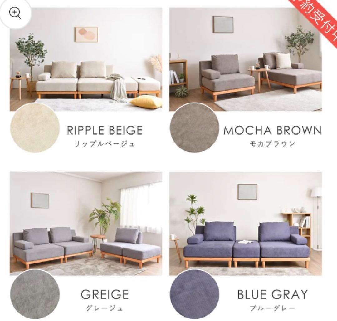 VENTOTA 1人掛けソファー グレージュ 三環ジャパン株式会社 ソファ