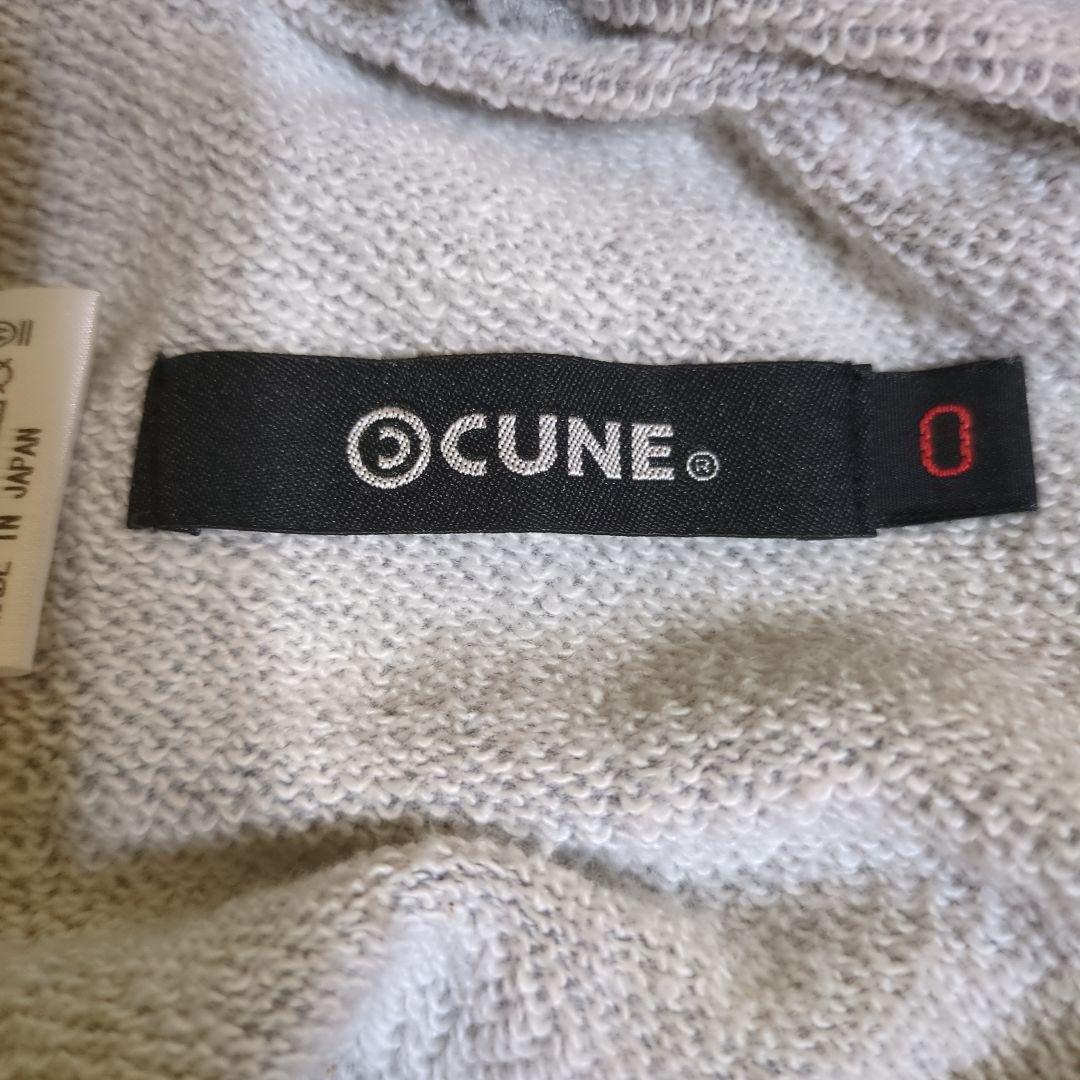 キューンサルエルパンツ ウサギがいる　グレー