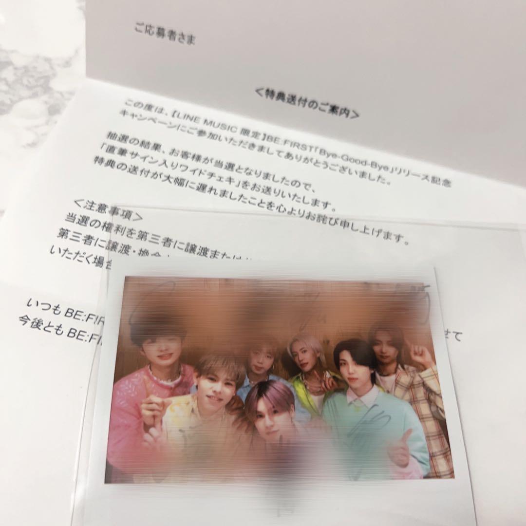 BE:FIRST びーふぁ サイン チェキ 直筆 BMSG we-conscious-flow.com