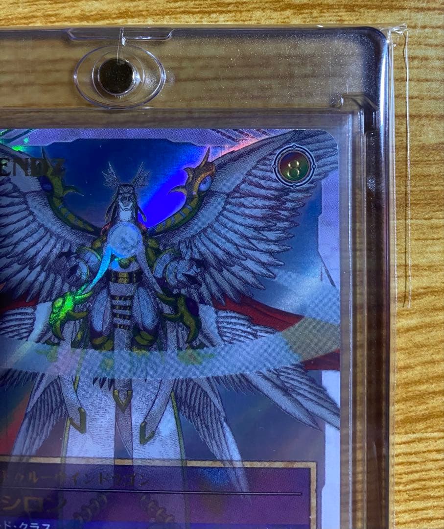 レジェンズザ・カードゲームトゥルーウインドラゴンシロン甦る竜王伝説