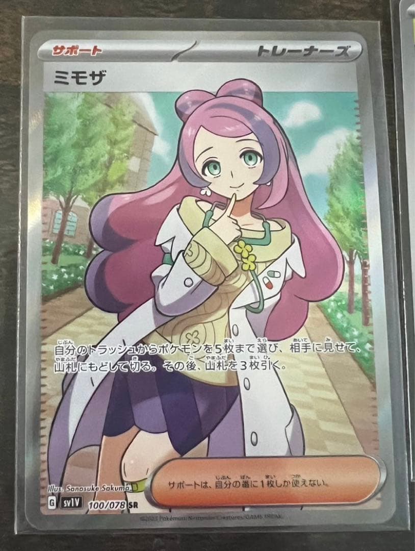 値下げ！！ポケモンカードセット売りand BOX シュリンク付き