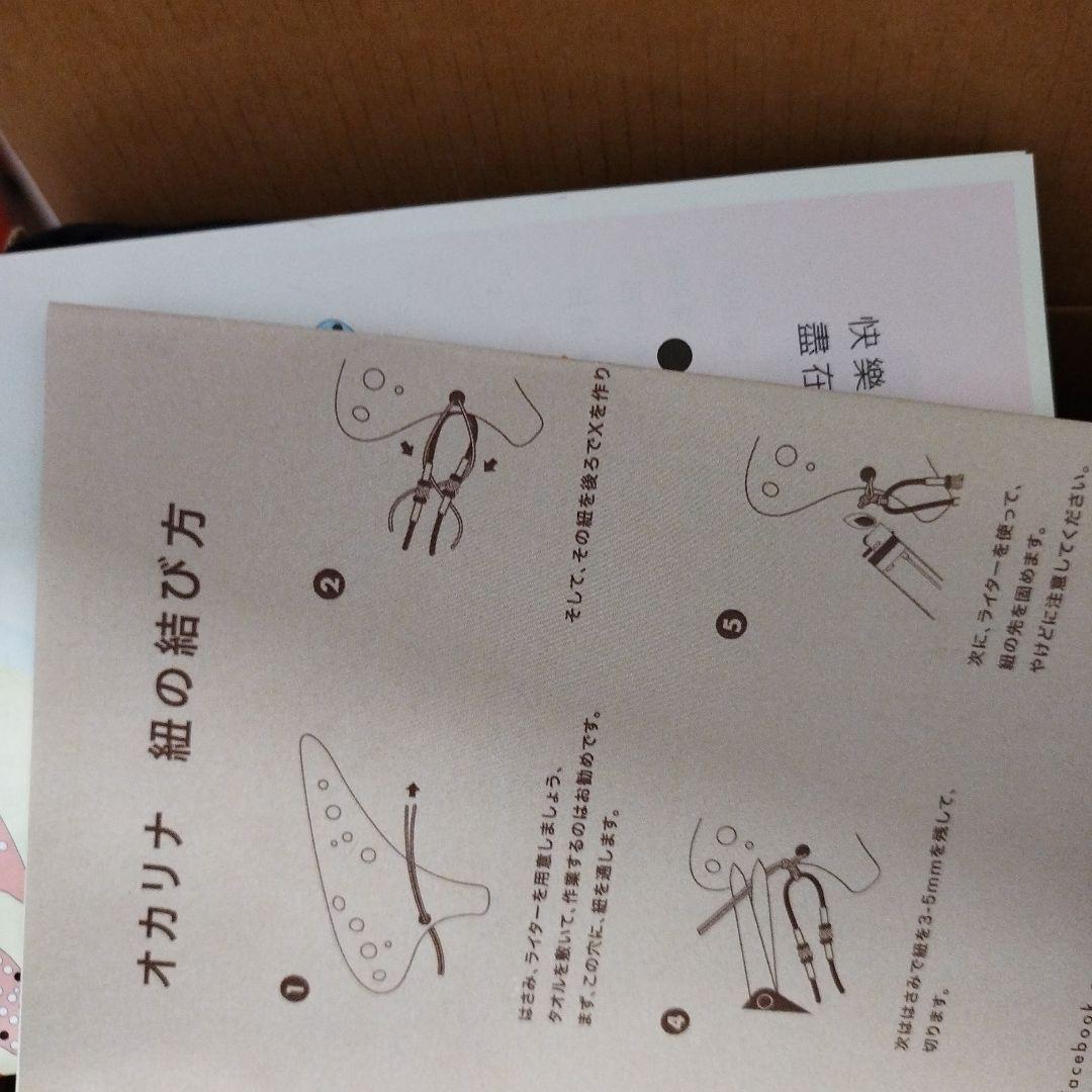 AC TNG オカリナ 12穴 白雲土 c調 廃盤処分 ac アルト