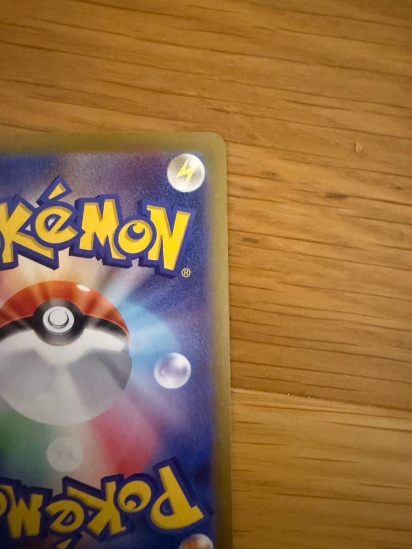 リーリエの決心　SAR トレーナーズ