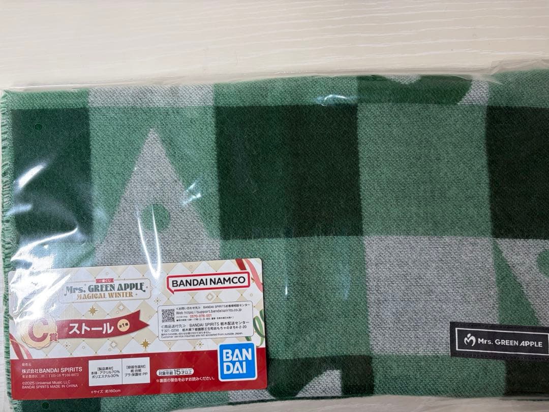 一番くじ ミセスグリーンアップル C賞 D賞 G賞 セット - メルカリ