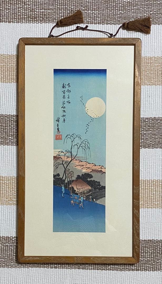 木版画 広重短冊花鳥風月集 加藤晨明 獅子舞