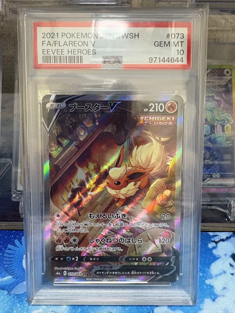 クリッターティガ RRRR 4枚セット ウルトラマンカードゲーム 勇気の黎明