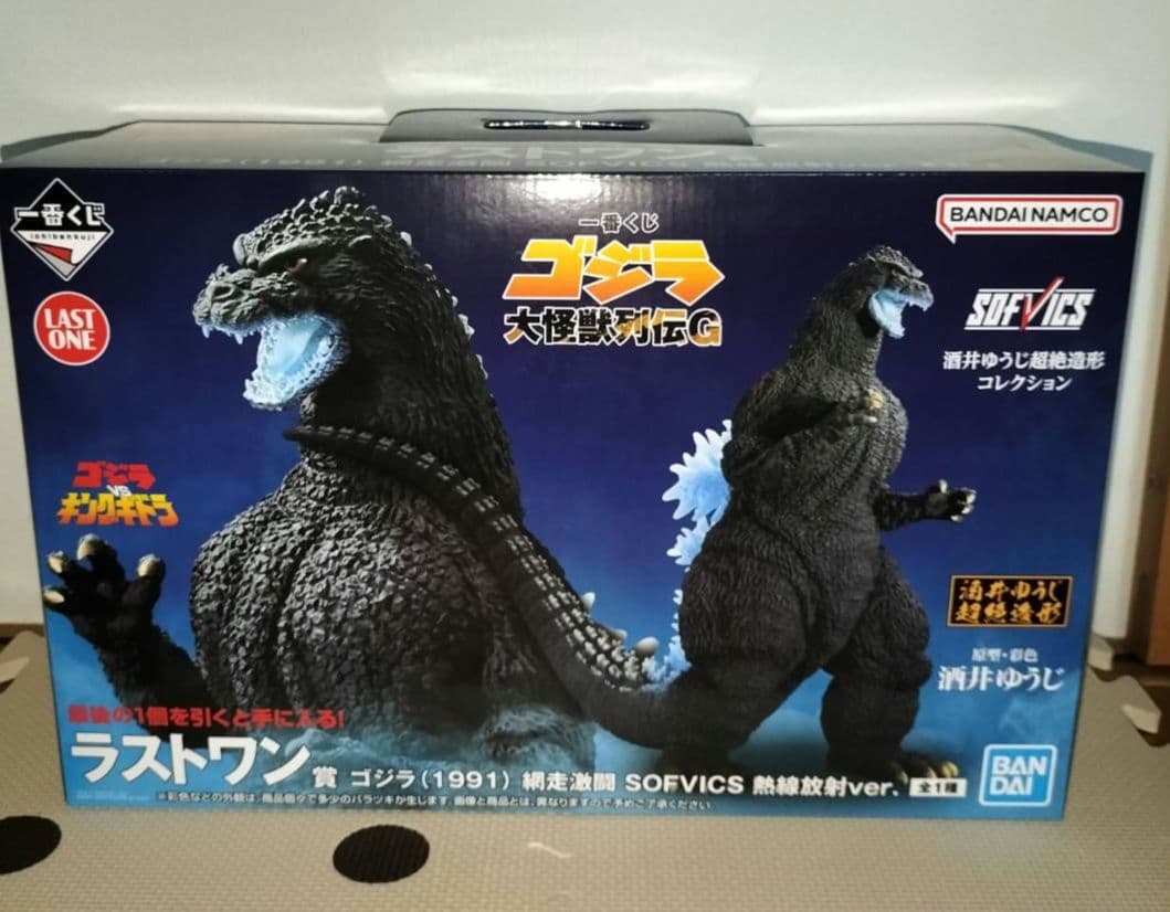 一番くじ ゴジラ 大怪獣列伝G ラストワン賞