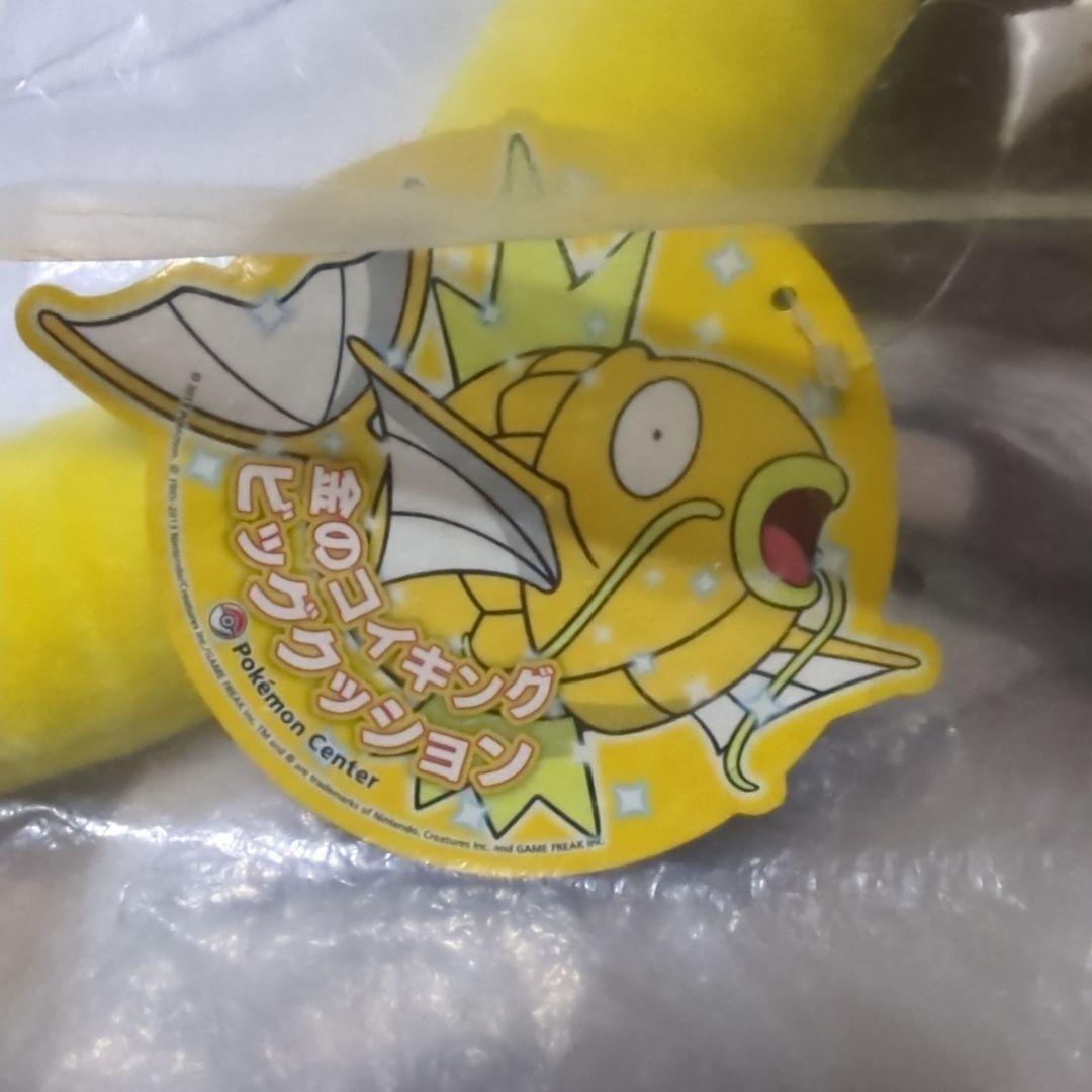 ポケモンセンター ナゴヤ 金のコイキング ぬいぐるみ クッション(最終値下げ）