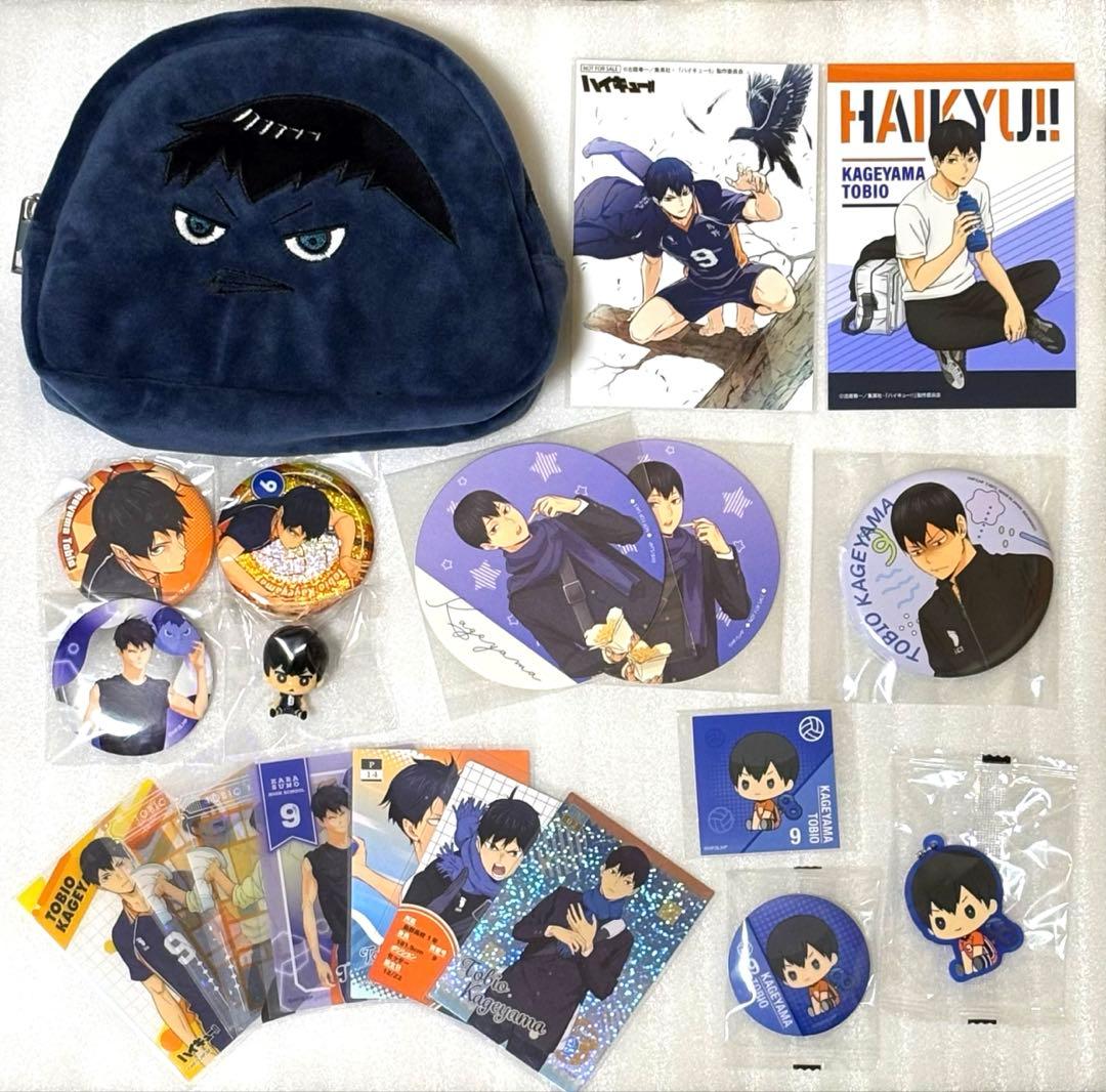 ハイキュー 影山飛雄 グッズ まとめ売り - メルカリ
