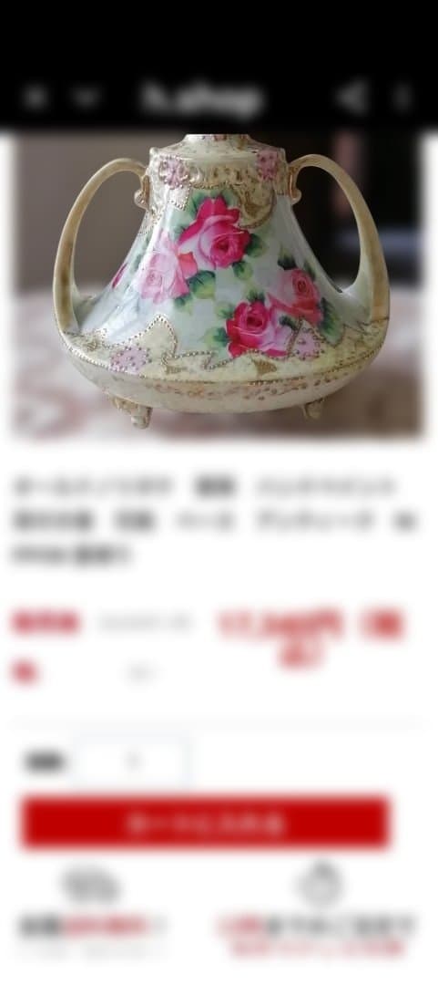 オールドノリタケ（ニッポン印）両手付薔薇花瓶 美術品・アンティーク