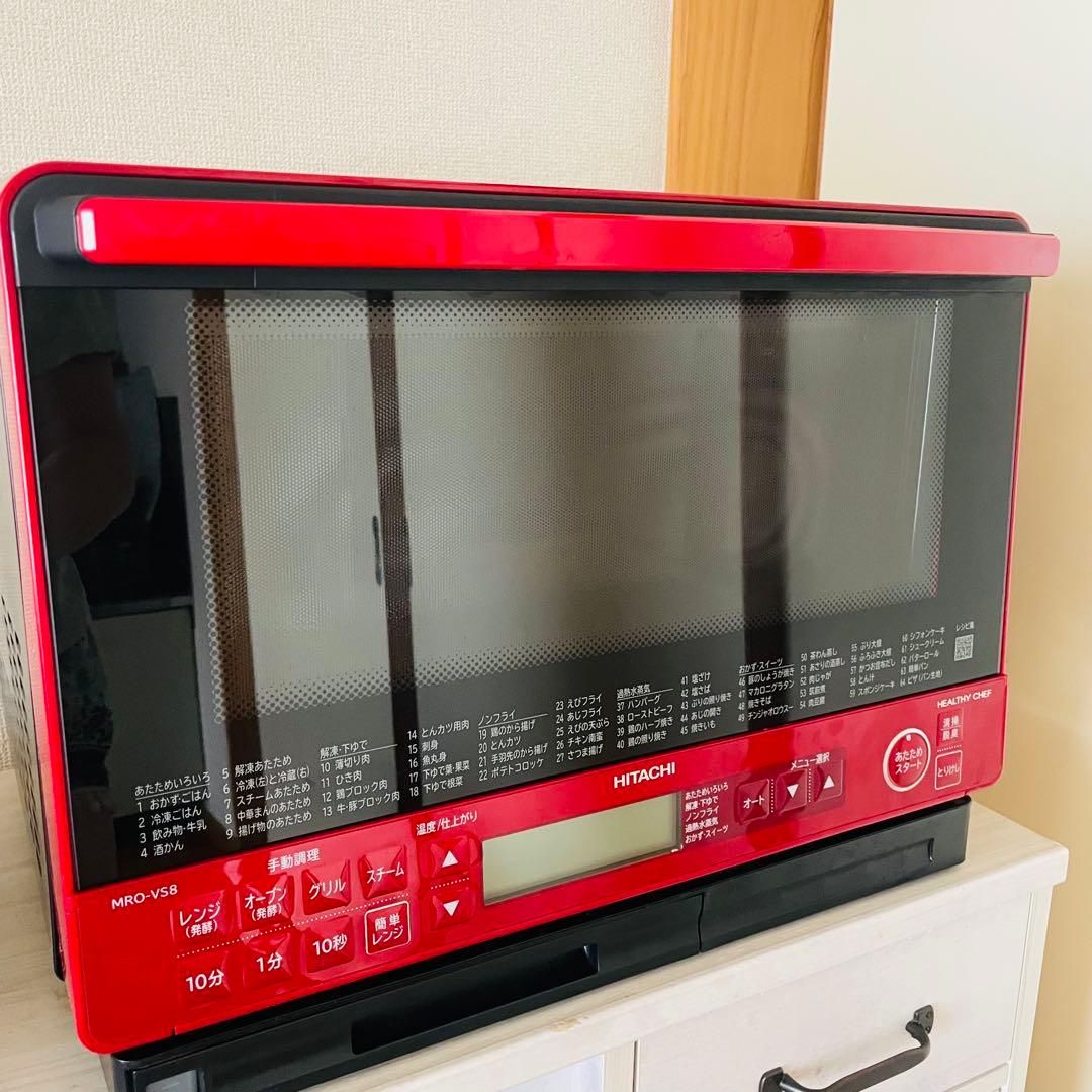 HITACHI MRO-VS8 オーブンレンジ 2020年製 赤｜HITACHI オーブンレンジ