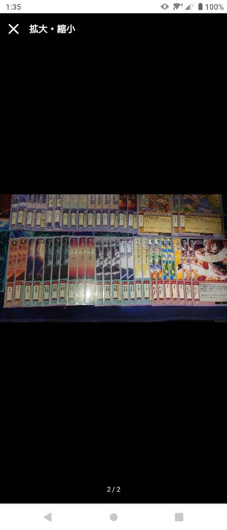 モンコレ ブロック6 勢力 デック まとめ売り モンスター・コレクションTCG