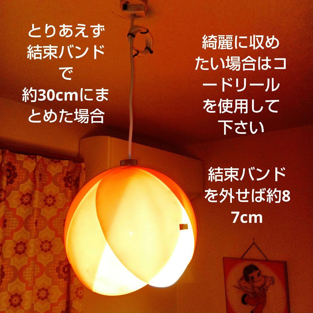 オレンジとホワイトのナショナルペンダントライト チューリップ 昭和