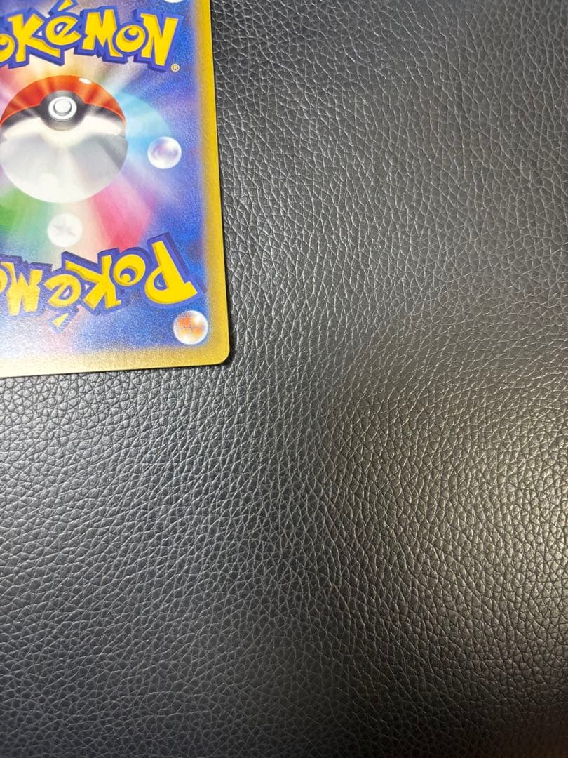 ポケモンカード リーリエの決心 SAR