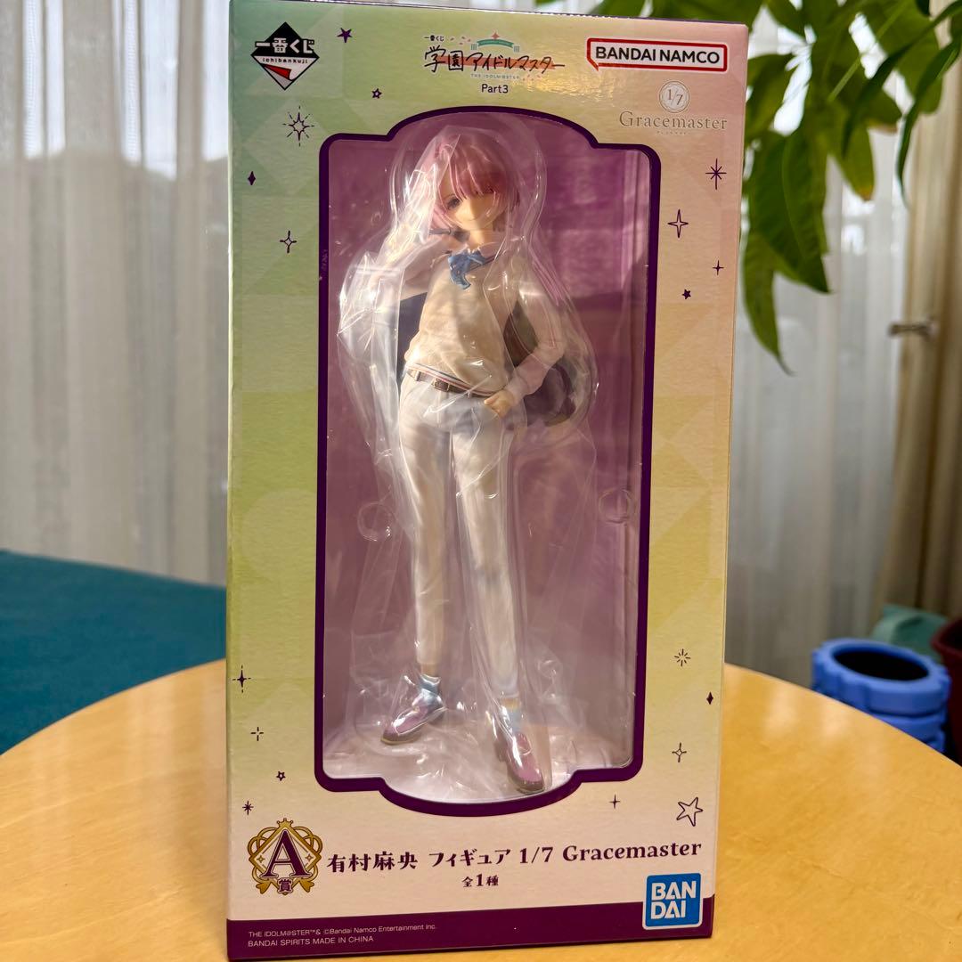 学マス 一番くじ A賞 有村 麻央 フィギュア - メルカリ