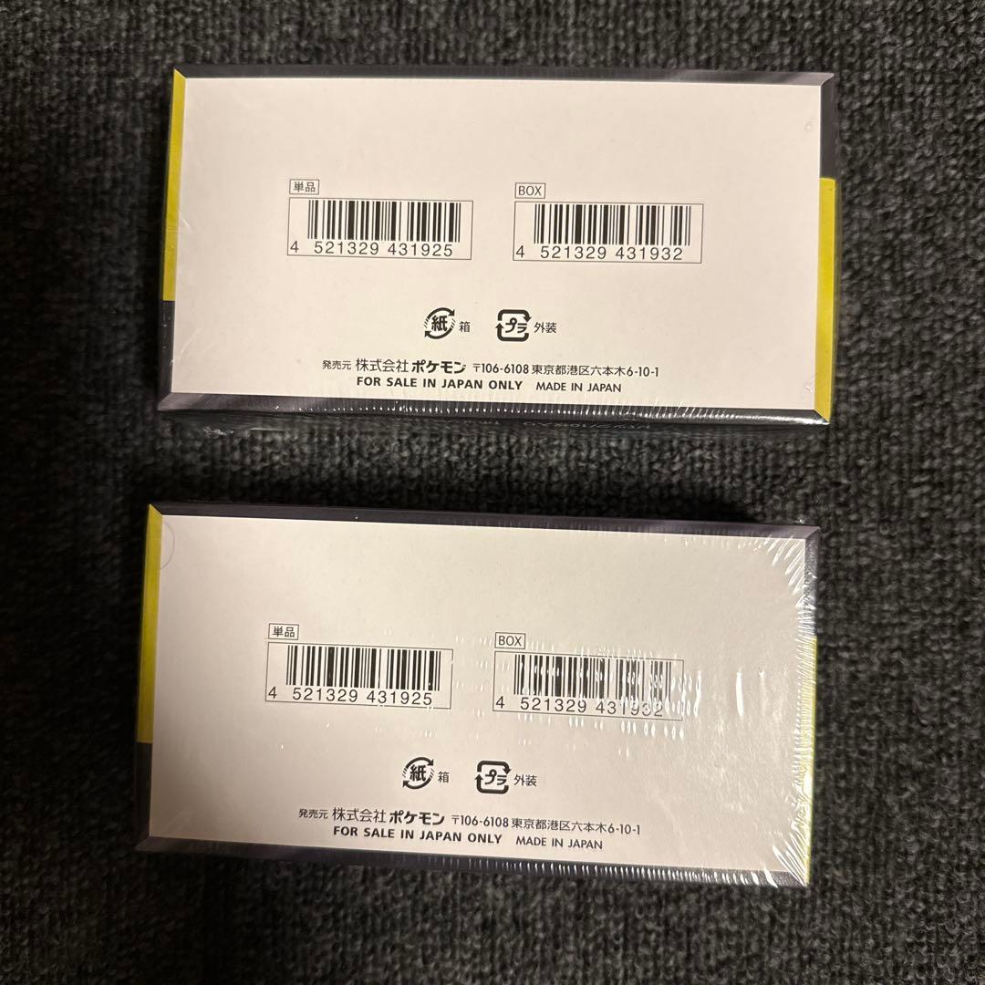 ポケモンカードゲーム MEGAドリームEX 2箱 (シュリンク付)