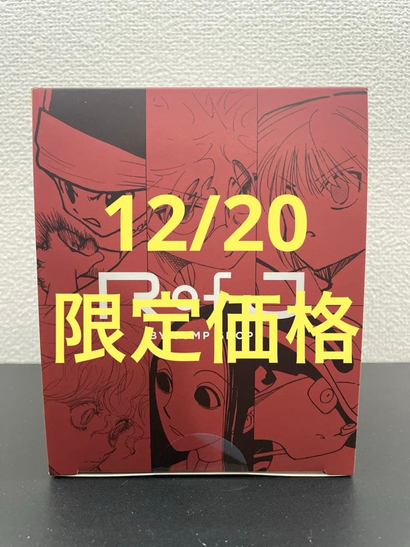 RofJ ジャンプショップ 水見式コレクションBOX全種セット ハンター